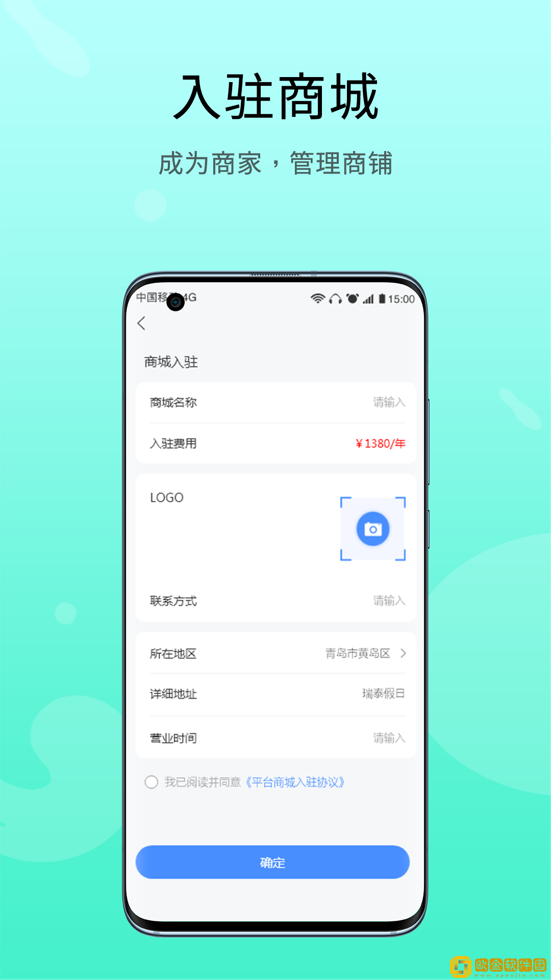 恋修