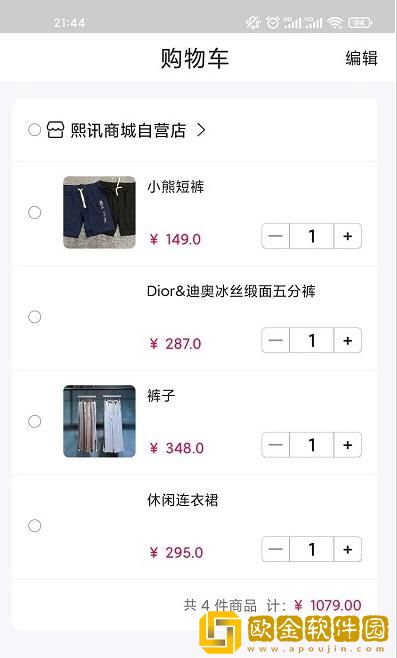 浮艺绘装