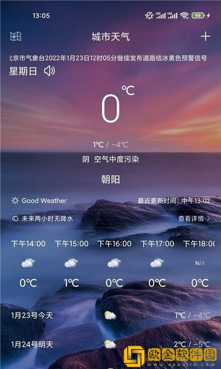 KOK运动