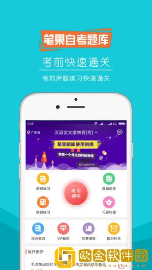 浏览畅享