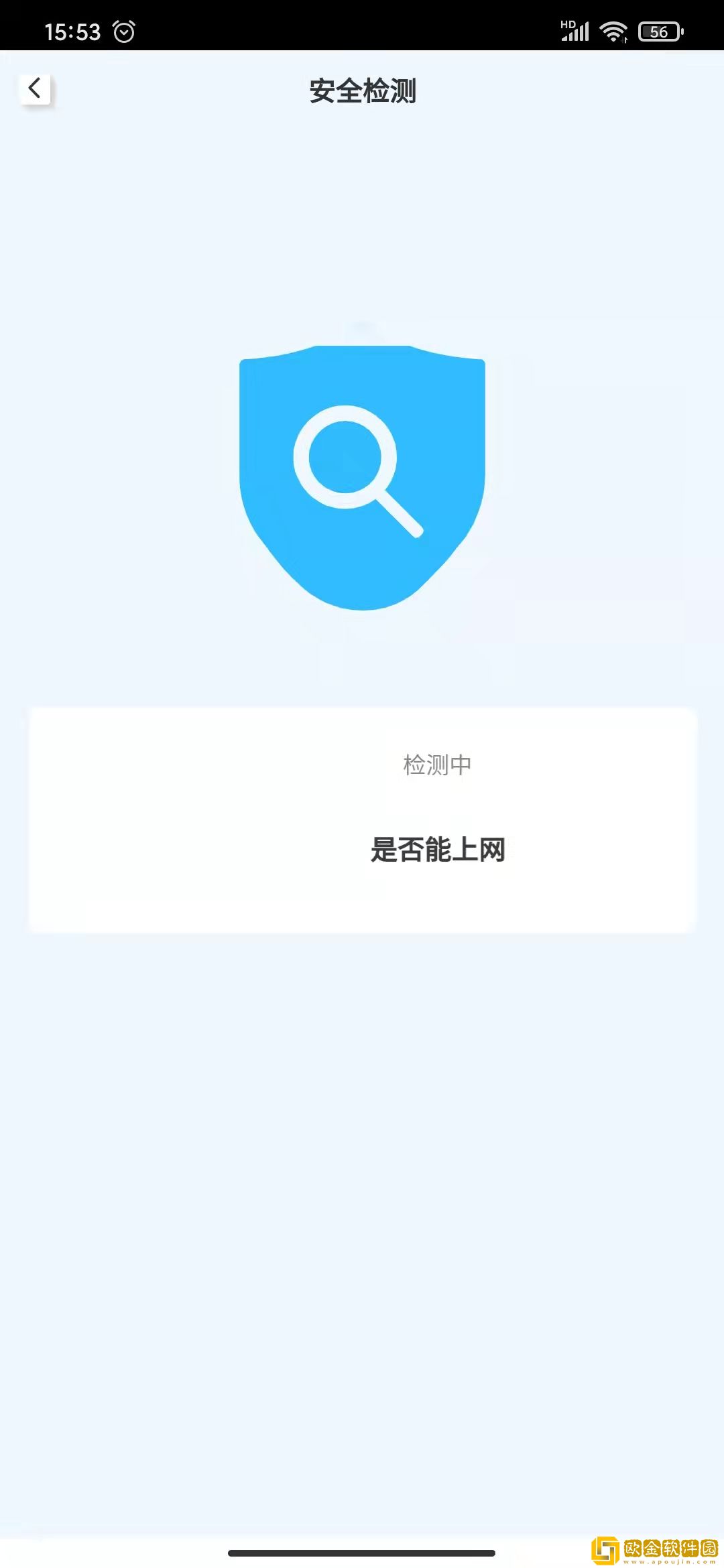 黑猫WiFi