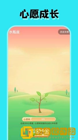 占占星座