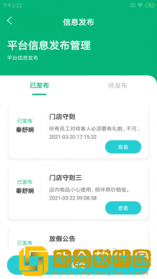 捷小鲤店联