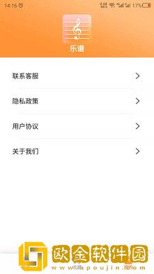 MusicSymbols乐谱助手