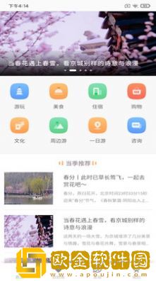 易游峰霖