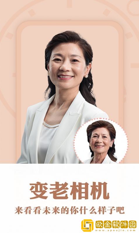 花开相机