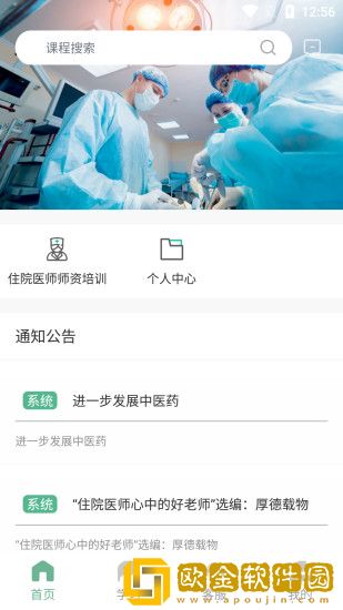 医教网