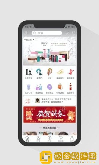 椰子树团购