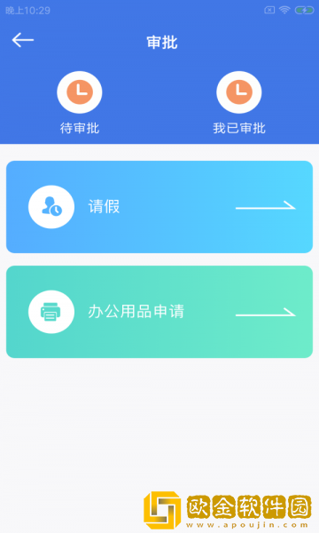 撑小象景云