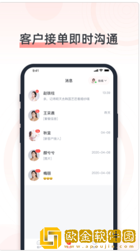 婚奢汇婚礼人