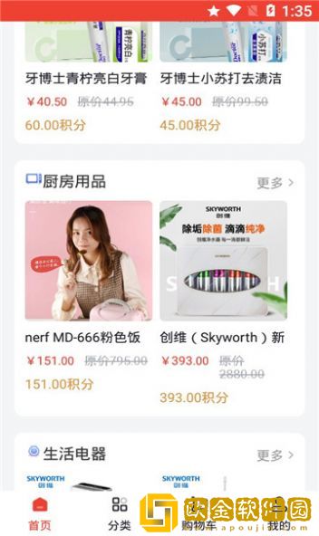 链尚淘
