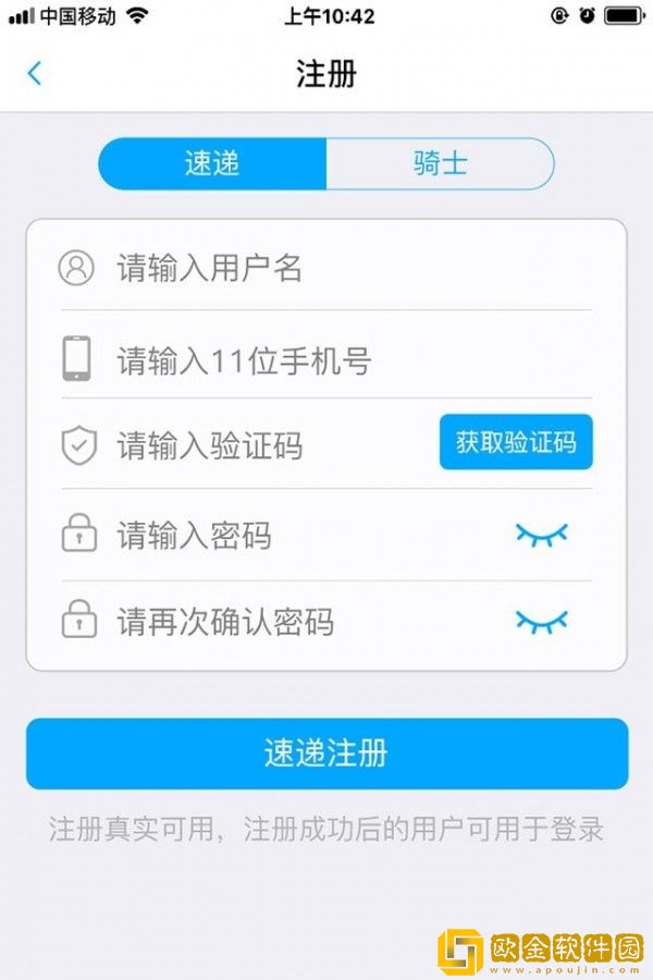 么么行