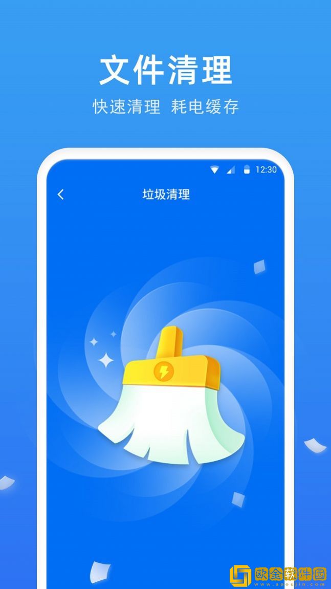 极快电池专家