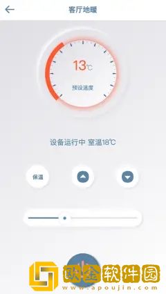 烯联e家