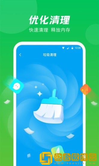 极快省电专家