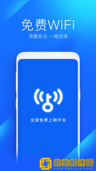5G极速宝