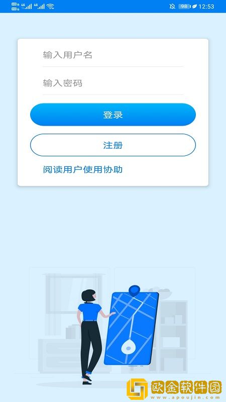 北卫星找人