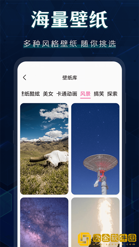 桌面图标更换