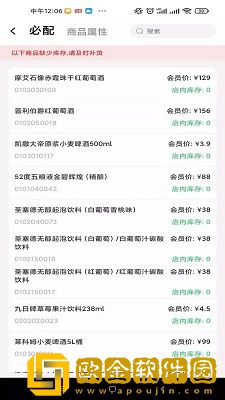 思景综合办公