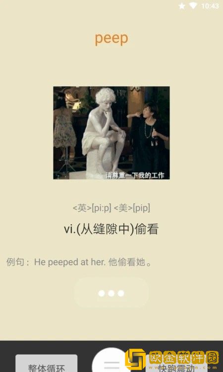 打墨