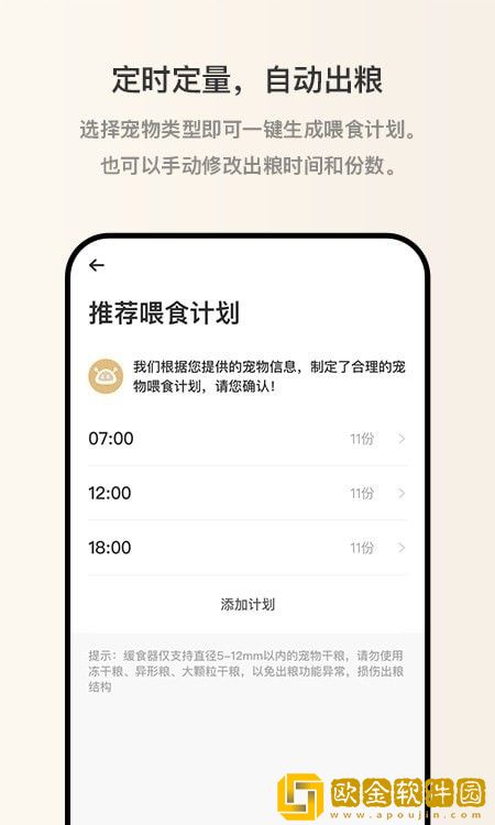 逗爱萌宠