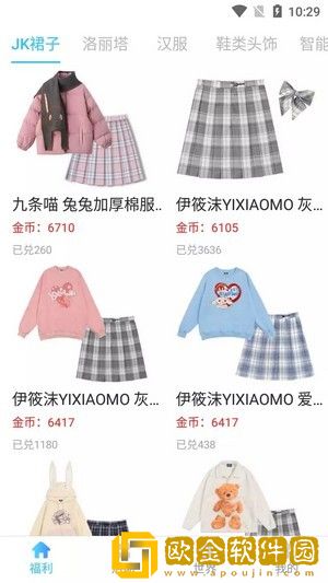 穗客奖多多