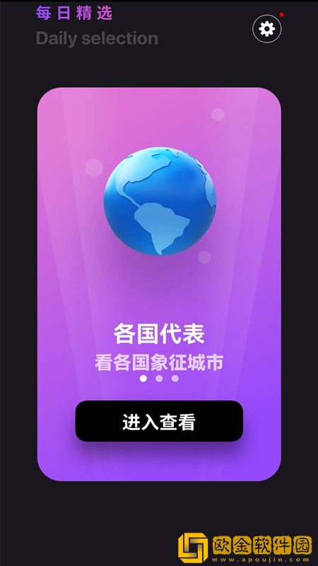 心率健康检测
