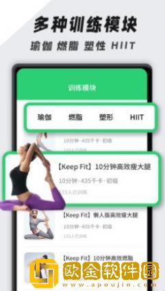 跳绳计数训练