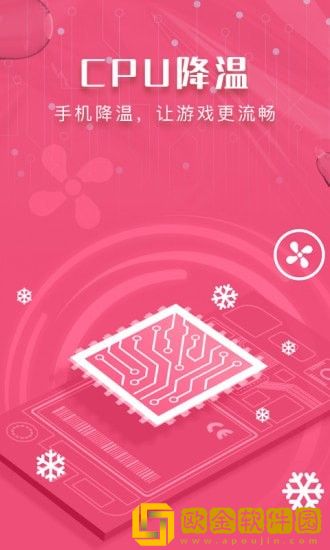 瑞盾清理管家