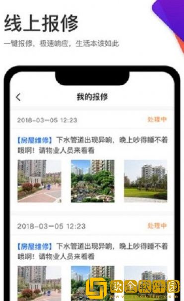沣东城建云尚生活