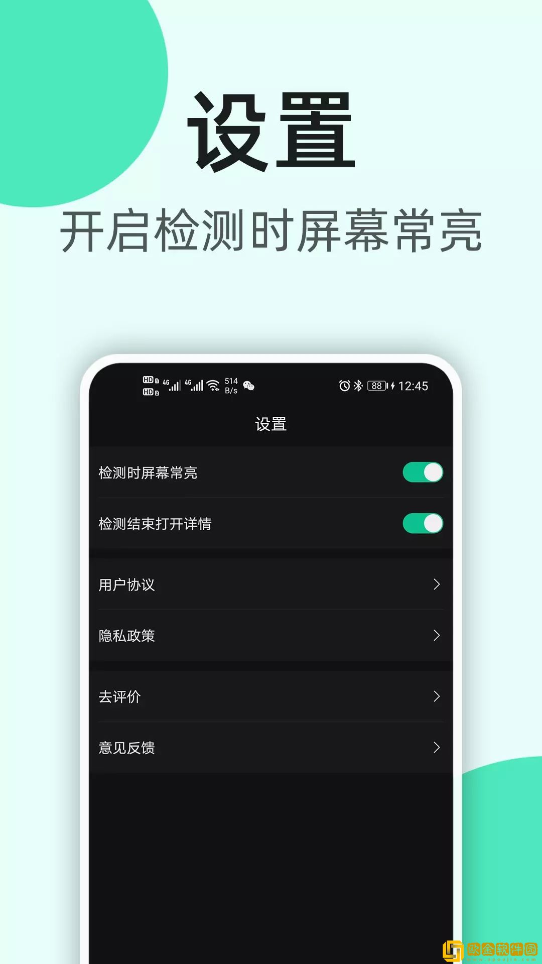 K5噪音分贝仪