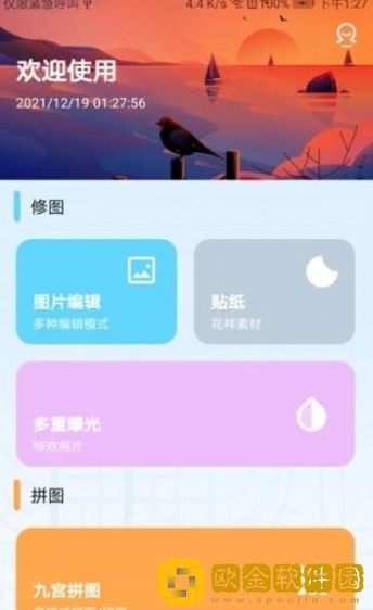 AI特效神器