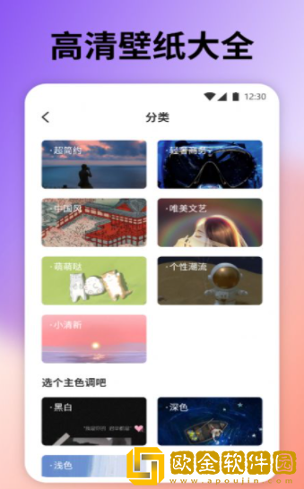 桌面引擎