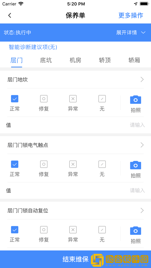 宁波电梯智管
