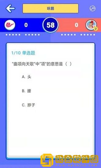 通关大圣