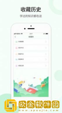 作业拍搜