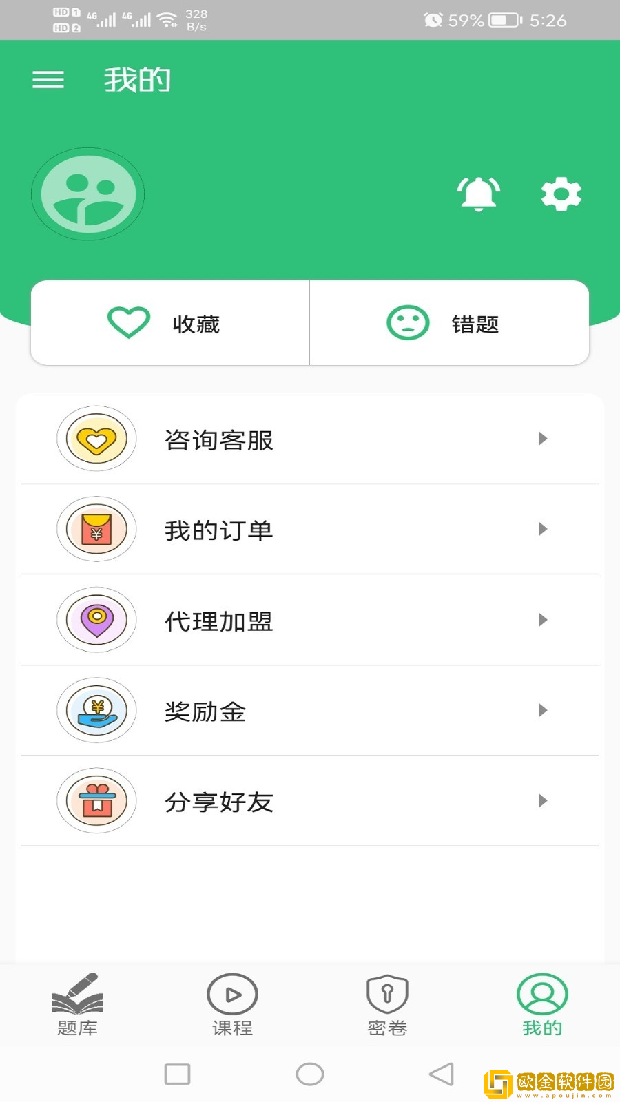 一级建筑师丰题库