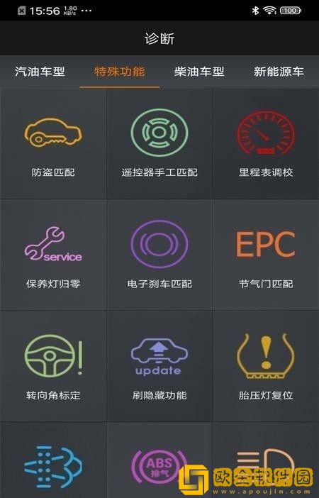 大力黑金刚
