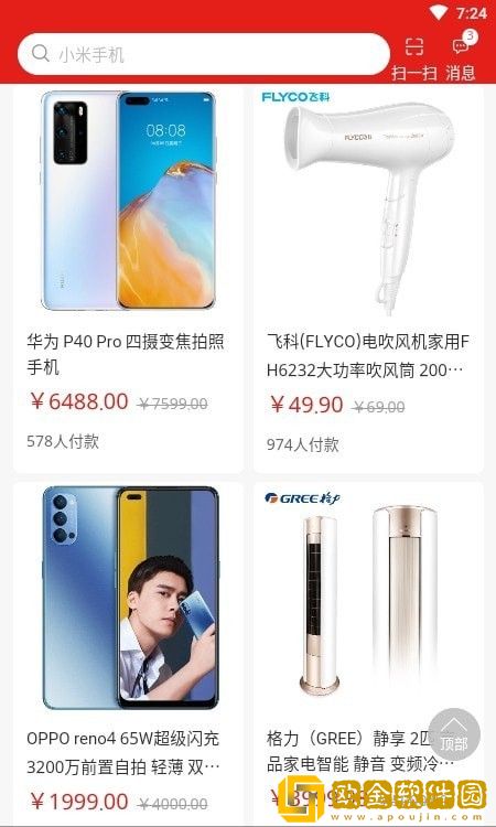点零零购物