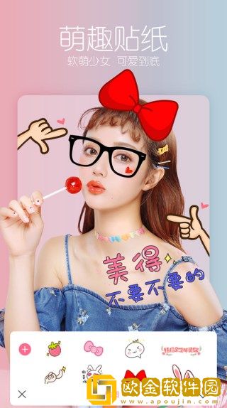 图片编辑工具