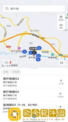 富洲e行停车管理