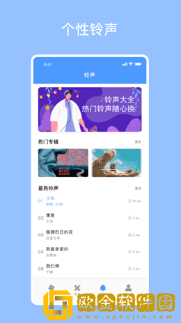 开灯壁纸