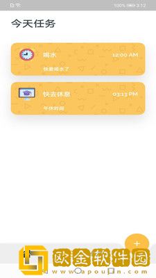 周世云顶