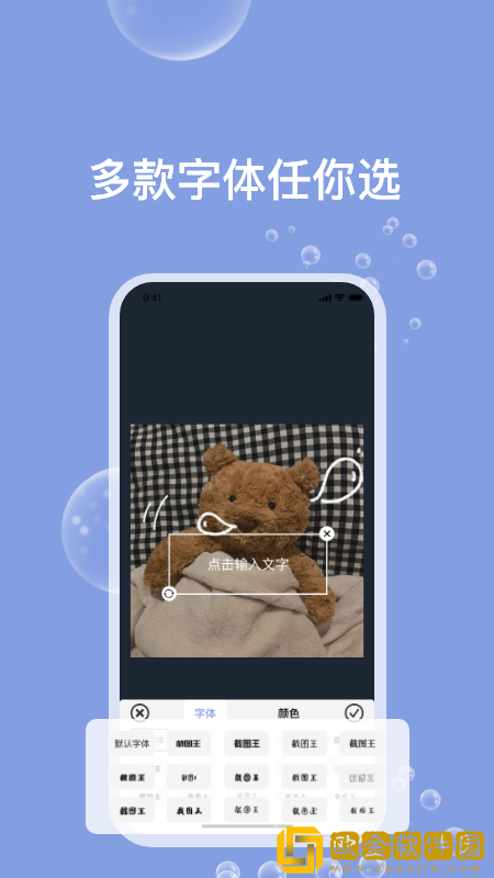 一键ps图片处理