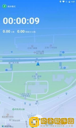 森绿能