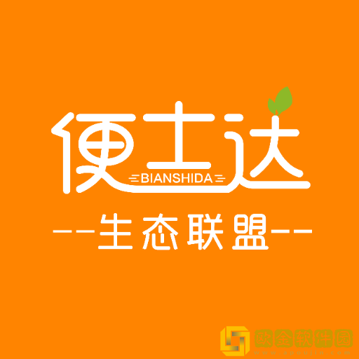 便士达购物