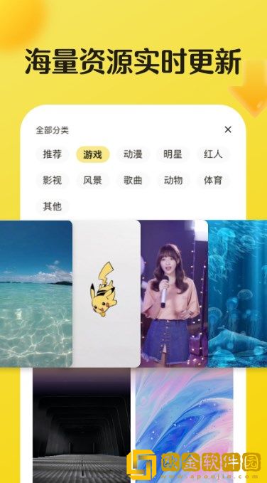 皮皮动态壁纸
