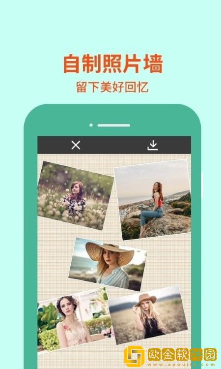 PicsCut图片编辑