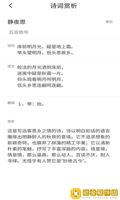 答案帮帮搜