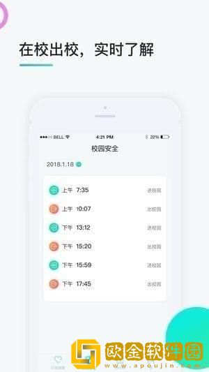 贝塔树运动